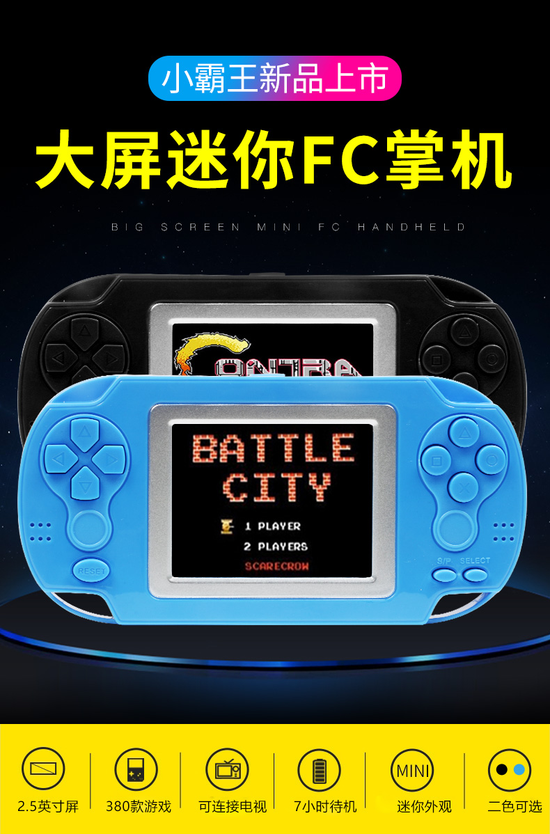 Máy trò chơi Bully Máy chơi trò chơi dành cho trẻ em quý 2 - Bảng điều khiển trò chơi di động máy chơi game x12