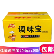 Jiaxian Chicken Jing Jiaxian Tiao Tao Flavor Food Special Chicken 454g X20 Bag