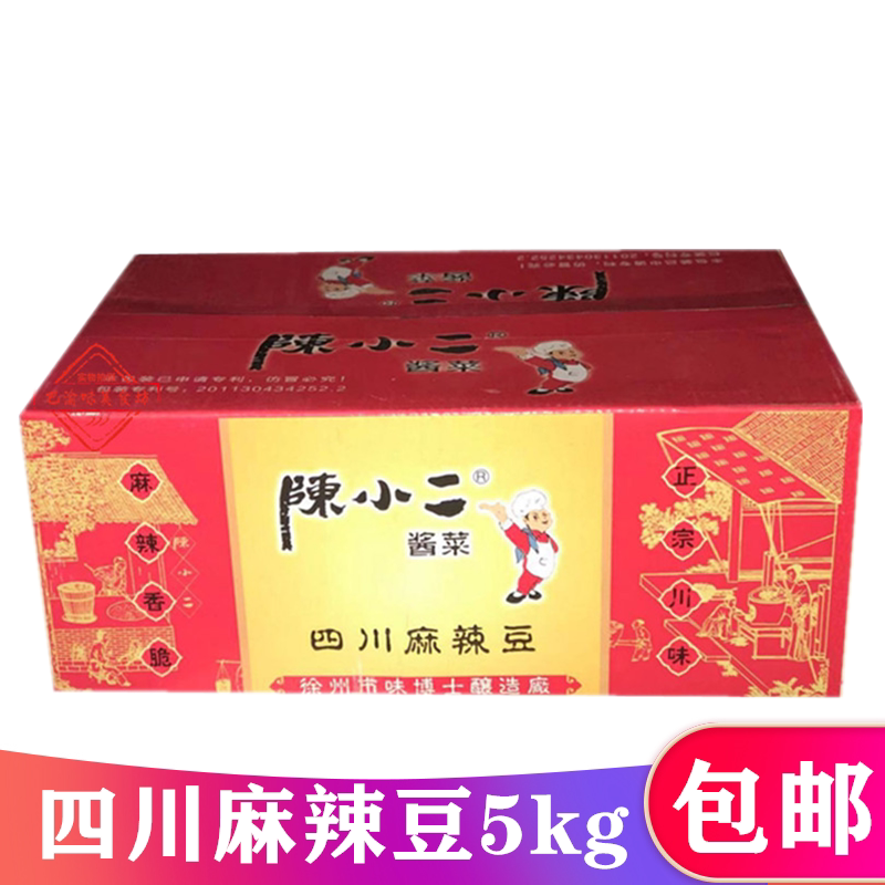 Chen Xiaoer Spicy bean drum pickles Sichuan spicy beans 5kg rice flavor grilled fish spicy dried soy drum