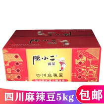 Chen Xiaoer spicy bean drum Pickles Sichuan spicy beans 5kg rice flavor grilled fish spicy dry bean drum