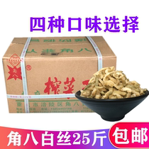 Corner eight mustard tuber King White Silk Fuling mustard tuber silk 24kg whole piece