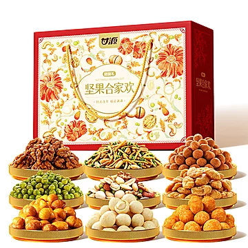 甘源好味坚果礼盒1524g共13件干果亲戚