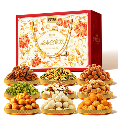 甘源坚果合家欢礼盒1524g