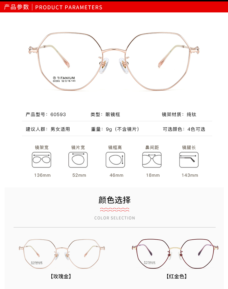 Montures de lunettes en Titane pur - Ref 3139247 Image 13