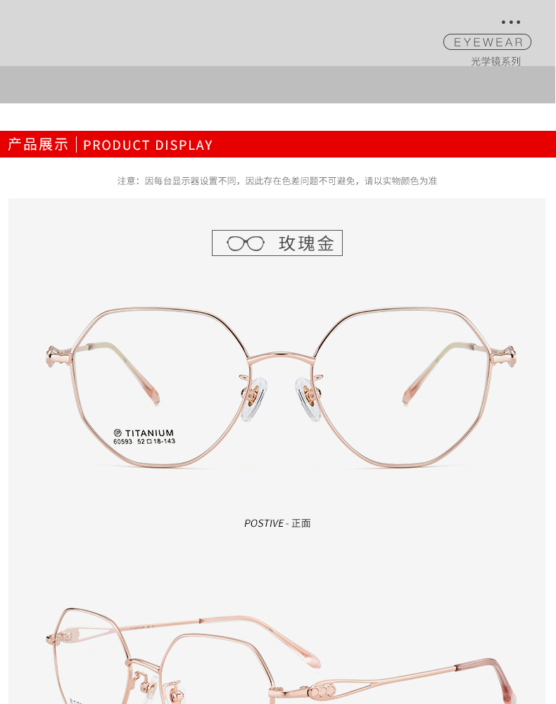 Montures de lunettes en Titane pur - Ref 3139247 Image 15