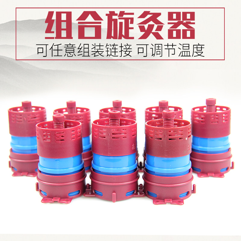 鑫艾兴旋灸器艾柱艾条罐组合式悬灸仪随身灸盒艾艾贴艾柱温灸器