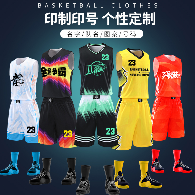 Basketball Suits Suit Men Custom Team Uniforms Print Character Teenagers Competition Basketball Jersey Kids Big Size American Vest Summer
