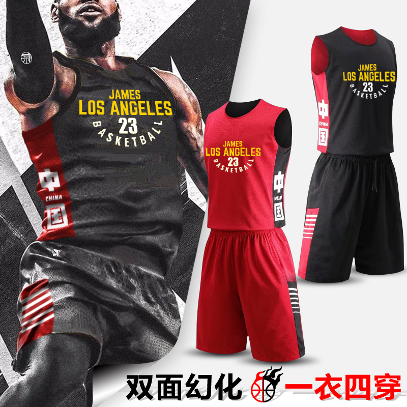Double sided Basketball suit Men's team Custom Competition Training Team uniforms Double sides wear 2k basketball jersey vest