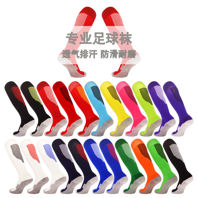 Striped soccer socks men's long over-knee towel bottom non-slip sports socks summer children running training ball socks