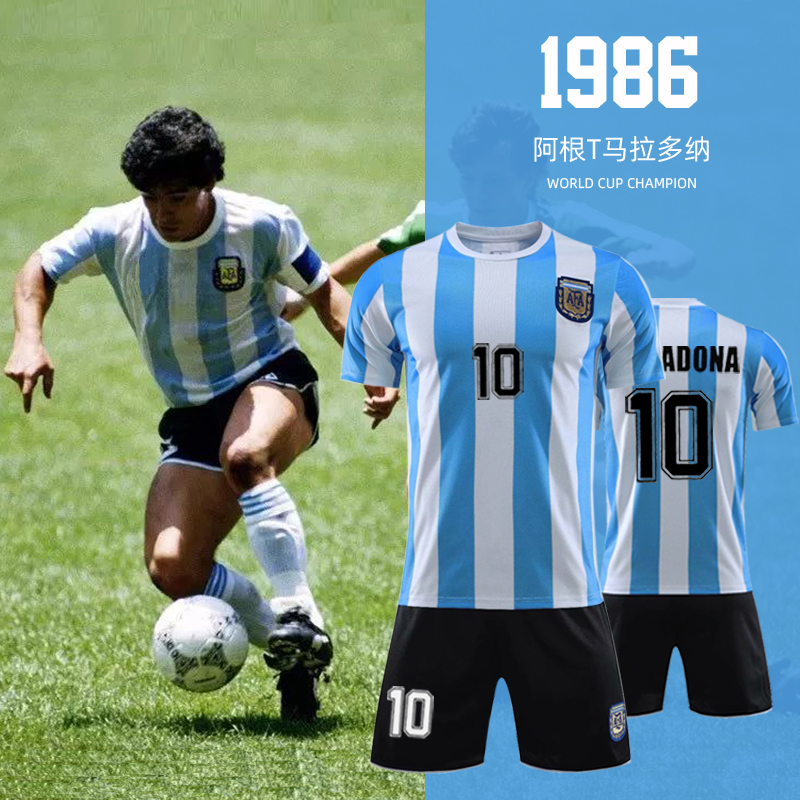 Argentine jersey 1986 World Cup winner retro version Diego Maradona 10 The suit is for the boys' children