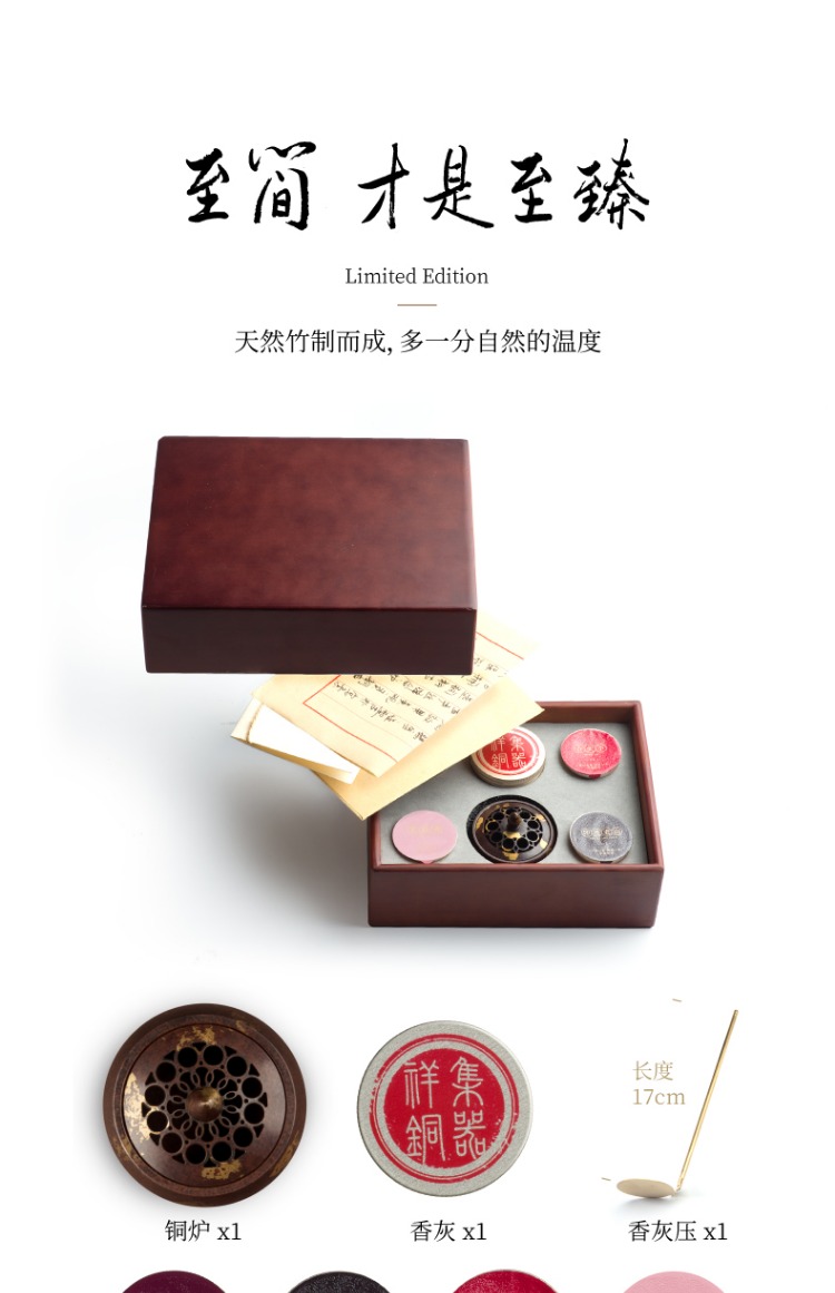 dây trầm hương Thầy Trịnh tinh khiết đồng cổ lò hương liệu Zen nhà trong nhà trầm hương hương đốt đồ trang trí hoài cổ bạn bè - Sản phẩm hương liệu nhang trầm cao cấp