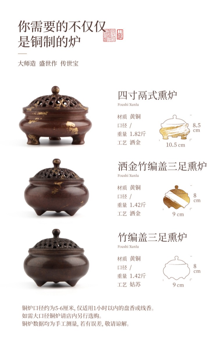 dây trầm hương Thầy Trịnh tinh khiết đồng cổ lò hương liệu Zen nhà trong nhà trầm hương hương đốt đồ trang trí hoài cổ bạn bè - Sản phẩm hương liệu nhang trầm cao cấp