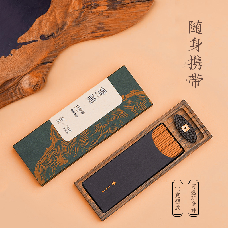 Master Zheng Vietnam Nha Trang Agarwood Fu Sen Laterite Bodhisattva Qinan Thread Incense Indian Old Mountain Sandalwood Hainan Pocket Incense