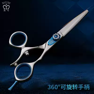 Scissors haircut 360 degree rotating ring scissors bangs scissors hair stylist special professional flat scissors 5 5 5
