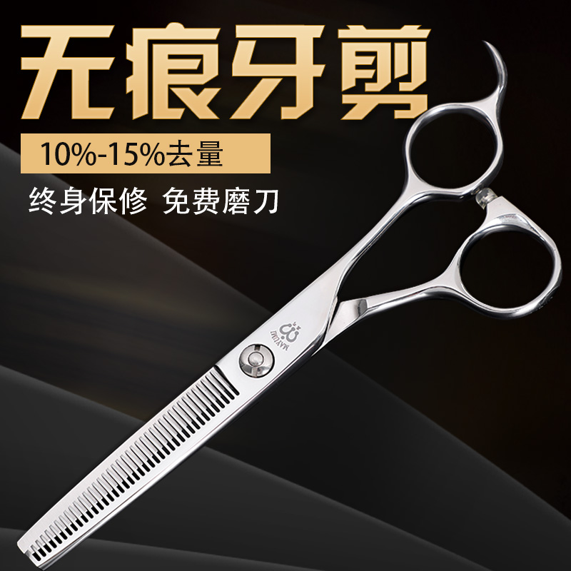 Incognito tooth scissors 10%-15%Hair volume thinning scissors Hair scissors Professional Japanese 440 barber scissors