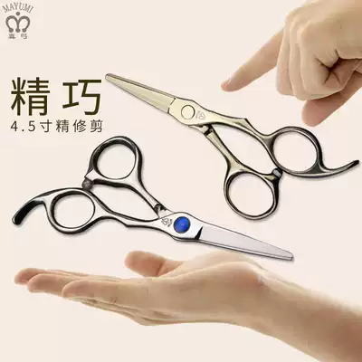 Hairdressing scissors professional 4 5 inch fine flat scissors Japan imported 440 steel hair stylist scissors