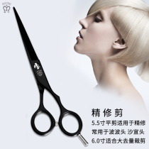 5 5 5 inch 6 inch flat scissors hairdresser hairdresser hair stylist special hairdressing flat scissors professional 440C