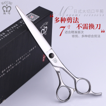 Hairdressing scissors professional hair stylist big cut small willow leaf leaf scissors 7 inch Japanese imported steel haircut scissors