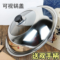 Multi-star pan with 31cm 28 cm cover Shandong multi-star electric pan with lid multi-star electric frying pan lid