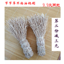 Horse trip grass pot brush wash pot Magic non-stick oil natural brush home restaurant kitchen cleaning pot brush