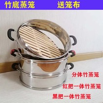 Electric frying pan bamboo steamer electric pot cage drawer grate separated separable bamboo drawer frying pan stainless steel steam coop steamer