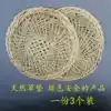Straw mat Round steamed buns Steamed buns dumpling mat Non-stick steamer steamer water cooler mat Household Xiaolongbao mat