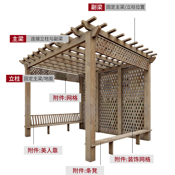 Anticorrosive wood grape rack courtyard outdoor grape rack carbonized wood terrace floor pavilion solid wood corridor aluminum alloy