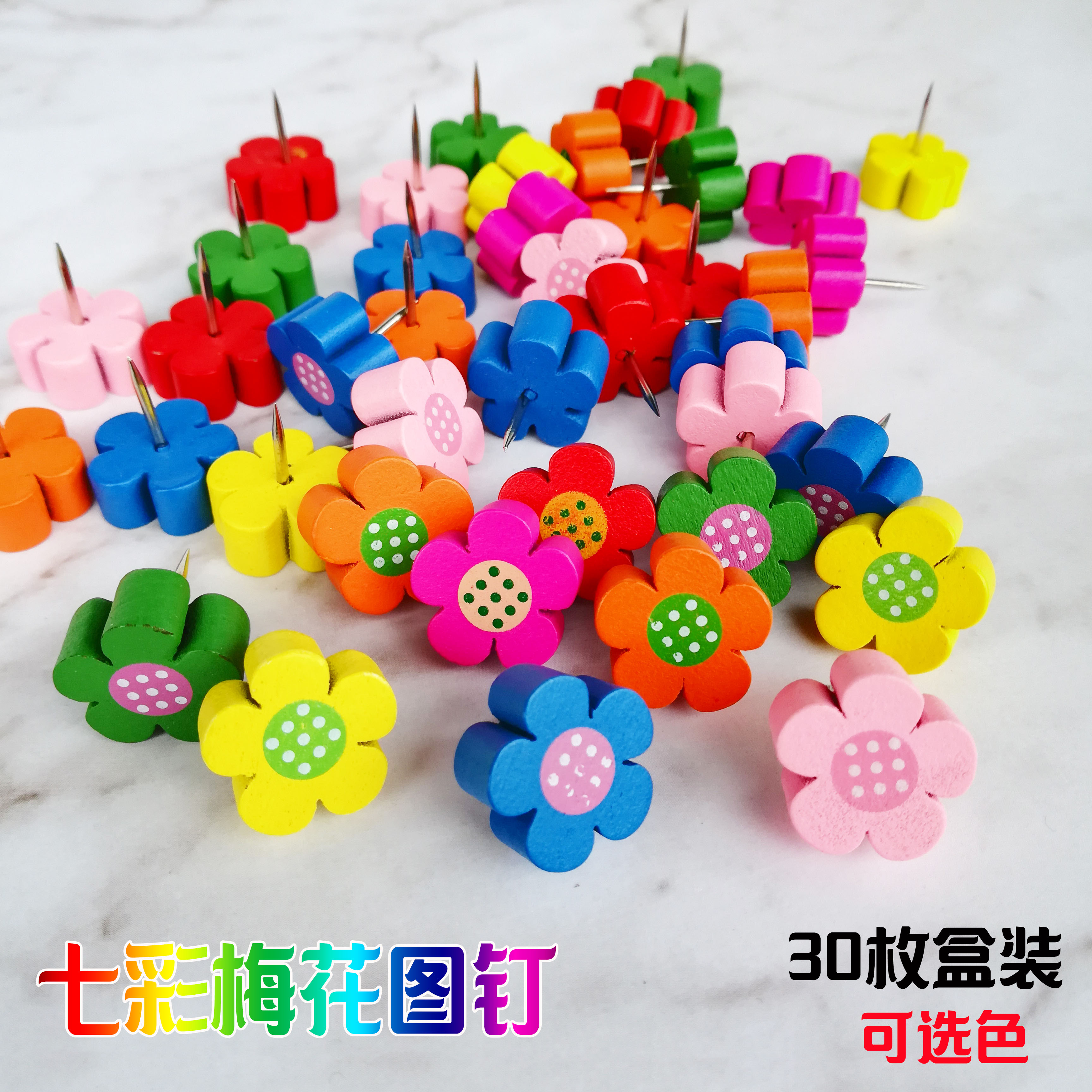 30 colorful plum wood pushpins Press nails ins cork nails tacks wooden pushpins cartoon nails pushpins painting