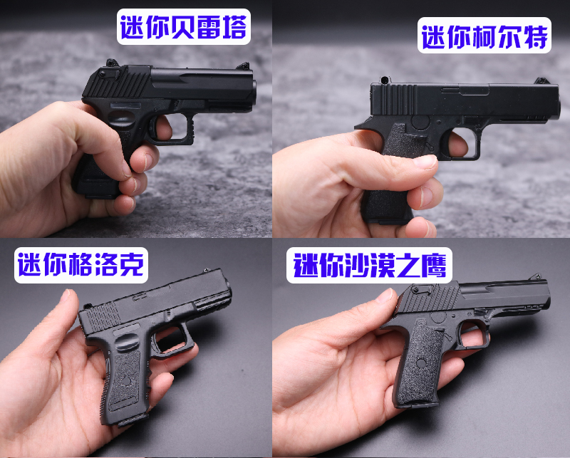 Súng đồ chơi trẻ em mini trumpet cát eagle pistol mềm súng đạn Glock Colt cậu bé món quà hợp kim