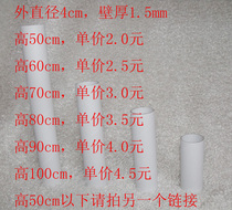 Diameter 4cm ROLL PAPER CORE PAPER SILO KINDERGARTEN AREA CORNER ENVIRONMENT ARRANGEMENT WHITE PAINTING CREATIVE HANDOUT HALLWAY PENDANT