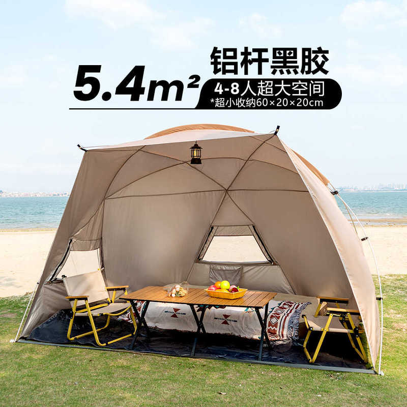 Outdoor 4-7 Person Camping Park Beach Tent with Black Coating for Sun Protection, Foldable and Portable Canopy, Rainproof Shelter