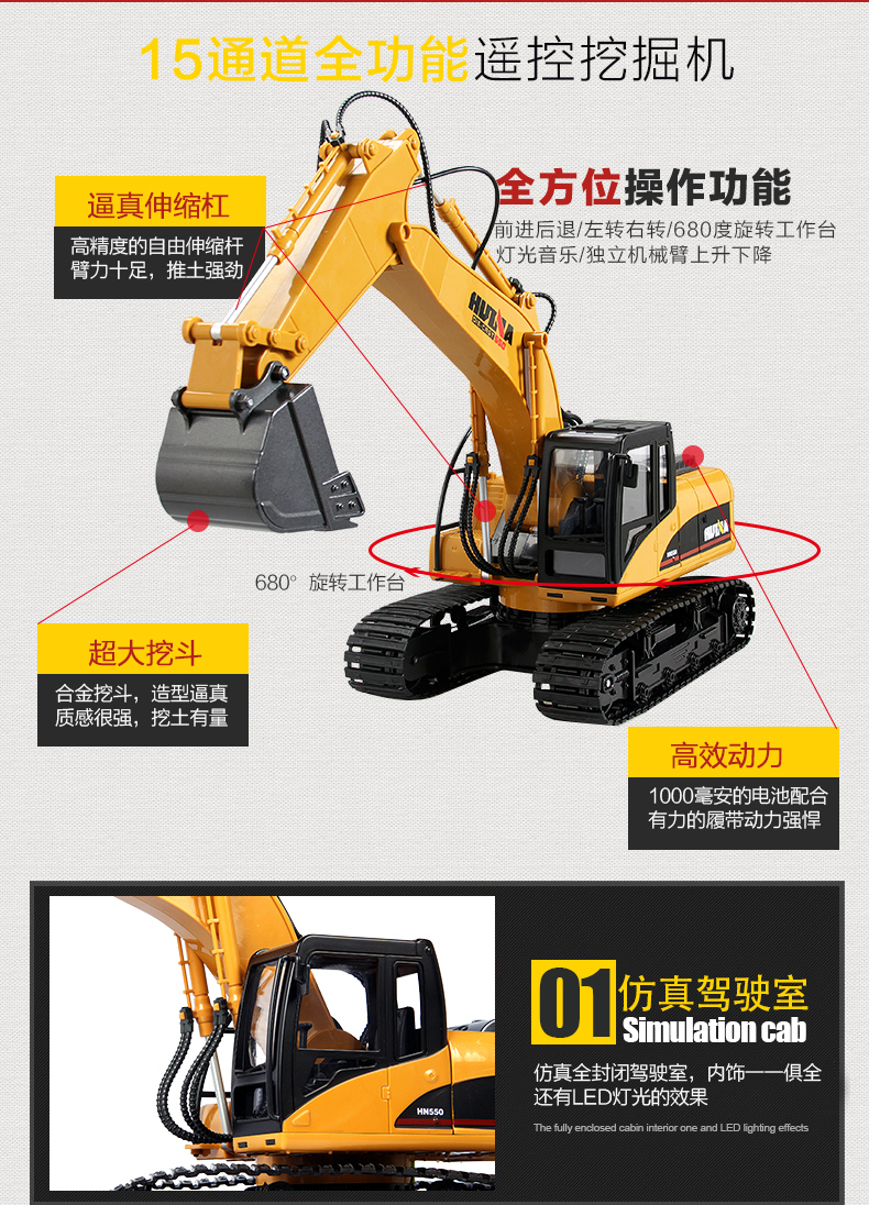 Đồ chơi trẻ em điều khiển từ xa máy xúc kỹ thuật xe theo dõi thiết lập độ bền cao mô phỏng máy đào hợp kim lớn đồ chơi thông minh cho bé 2 tuổi