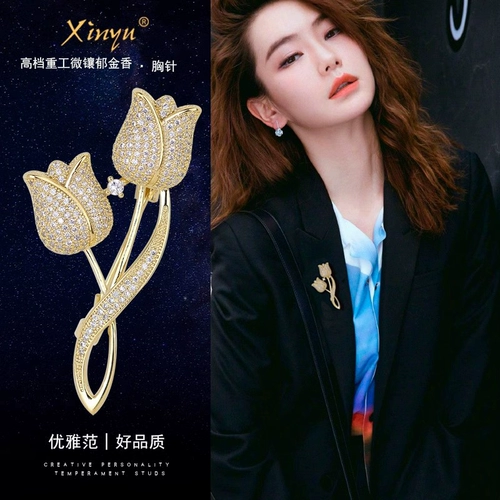 Блестящая высококлассная брошь, универсальный костюм, свитер, куртка, аксессуар, микроинкрустация