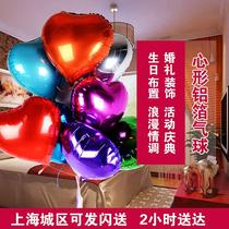 Shopping mall event decoration 18-inch heart-shaped aluminum film Love balloon advertising opening printing printing custom LOGO customization