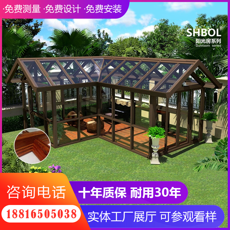 Shanghai Suzhou European style villa sun room terrace broken bridge aluminum alloy doors and windows seal balcony patio glass room customization