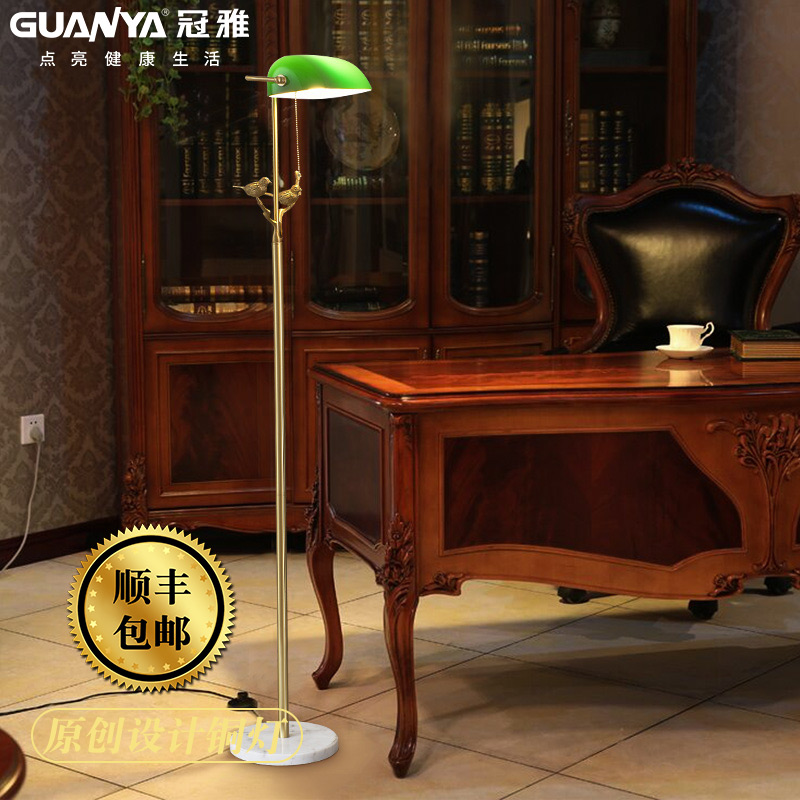Crown Bronze Republic Green Hood Floor Lamp Living Room American Book House Comeback Ancient Shanghai Bank Reading Floor Lamp