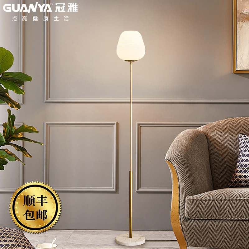 Chuangyi full copper floor lamp living room sofa coffee table bedroom bedside floor lamp Villa study hotel floor lamp