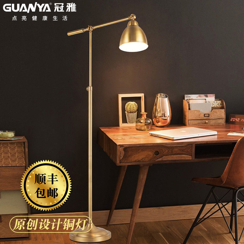 Crown Ya Retro Full Copper Floor Lamp American Extravaganza Living-room Bookroom Deco-style Villa Fall arm floor lamp