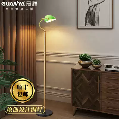 Guanya all-copper floor lamp Living room American bedroom study Retro old Shanghai Republic of China Bank green cover floor lamp