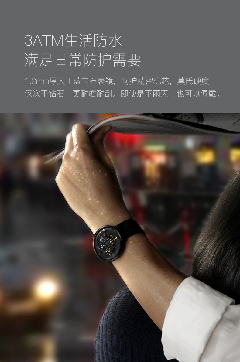 小米生态链 CIGA Design 玺佳双面全镂空机械表 图11