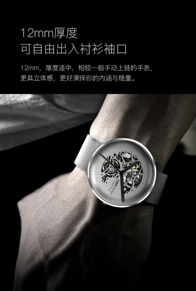 小米生态链 CIGA Design 玺佳双面全镂空机械表 图6