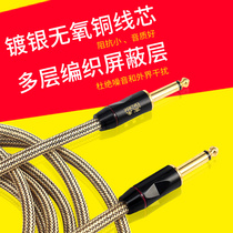 Guitar cable electric box guitar bass electric guitar instrument cable 3m5m noise reduction audio cable