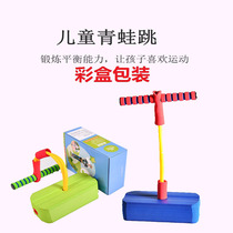 Frog jumping jumping pole sound bouncing shoes sports competition toys sensory training equipment childrens jumping pole