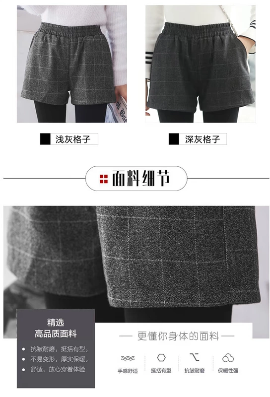 Quần short len ​​nữ mùa thu đông 2018 mới eo cao một chữ quần ống rộng đáy quần rộng eo cao mặc quần lưới lưới