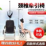 Позвоночное устройство магниевое магниевое кресло кресло Медицинское позвоночное средство лечения 醪 醪 醪 醪