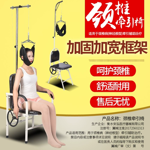 Домохозяйство шейки матки