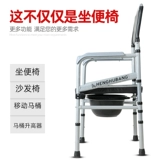 Старик сидит на вульгарном кресле Ян Мей, вульгарном кресле, 矣 Сначала плохо складывает туалет беременности