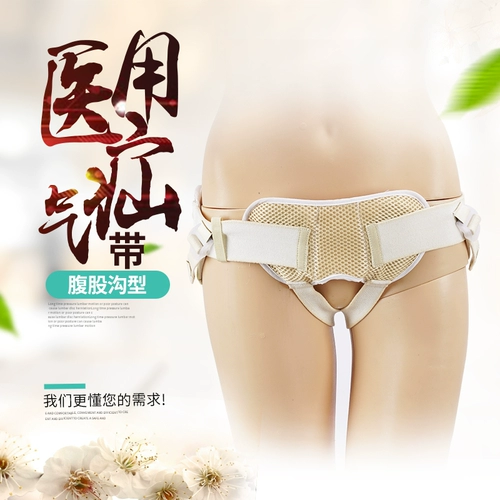 Медицинская грыжа 送 Вентилятор дает кальций и кальций верьте в Синсиасин первые услуги