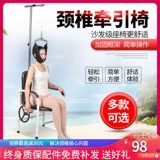 Позвоночное устройство магниевое магниевое кресло кресло Медицинское позвоночное средство лечения 醪 醪 醪 醪