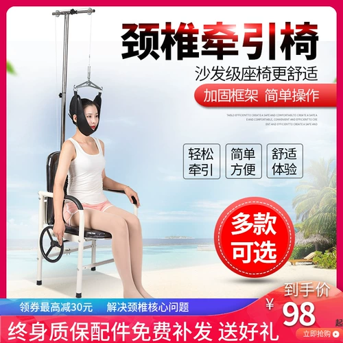Позвоночное устройство магниевое магниевое кресло кресло Медицинское позвоночное средство лечения 醪 醪 醪 醪